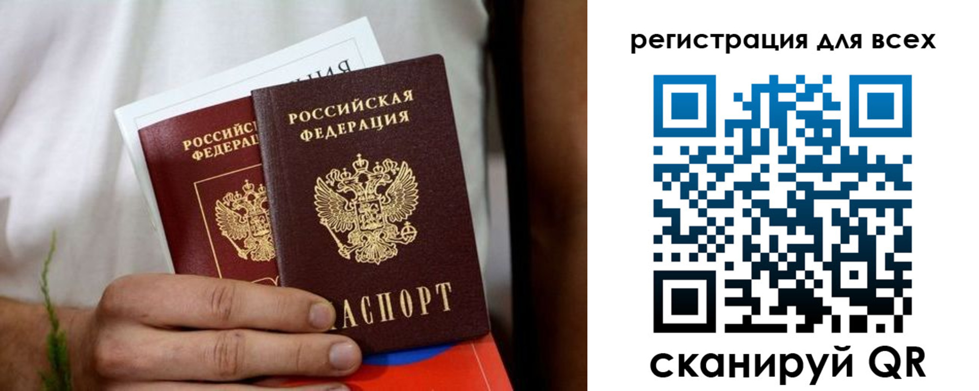 регистрация для дет. сада в Алатыре