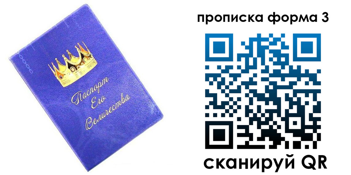 временная регистрация собственник в Алатыре