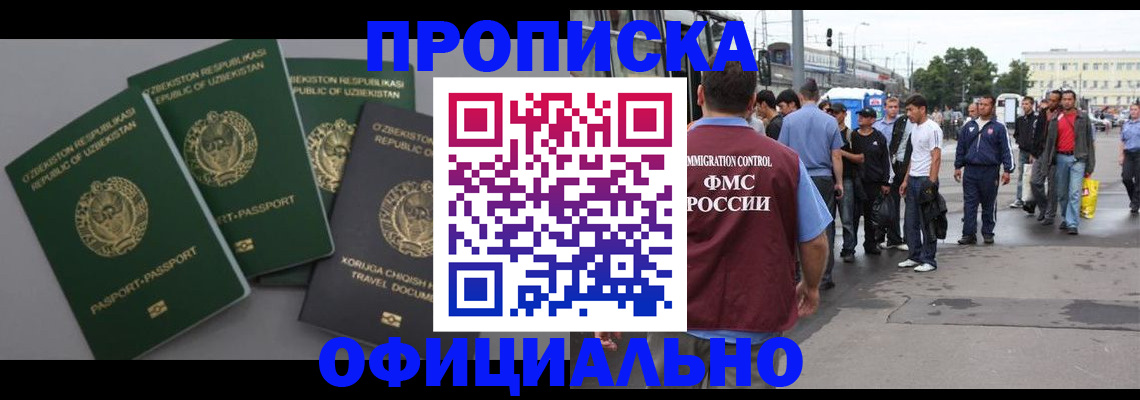 регистрация для дет. сада в Алатыре