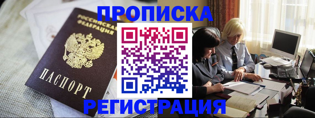 найти адрес прописки в Алатыре